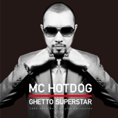 貧民百萬歌星 2009-2012 Best Singles Collection - MC HotDog