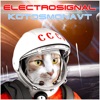 Kotosmonavt - EP