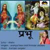 Prabhu - Single album lyrics, reviews, download
