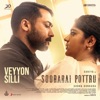 Veyyon Silli (From "Soorarai Pottru") - Single, 2020