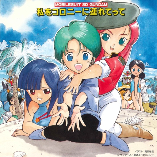Album artwork
