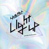 Light Up - EP, 2020