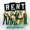 Rent - Jordan Fisher - Rent (Original Soundtrack of the Fox Live Television Event)