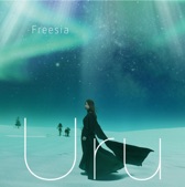 Uru - フリージア