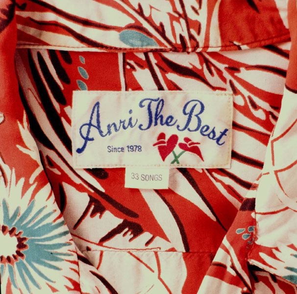 杏里 - ANRI the BEST (2000) [iTunes Plus AAC M4A]-新房子