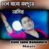 Cole Jabo Bohudure album lyrics, reviews, download