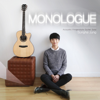 Monologue (Deluxe Edition) - 鄭晟河