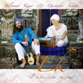 Ek: El Uno Está En Uno - Balwant Kaur & Gurinder Singh