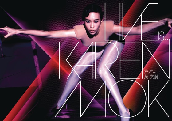Cover artwork for 日場夜場
