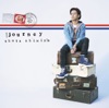 Shota Shimizu - FOREVER LOVE