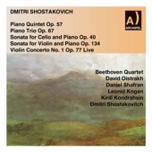 Piano Trio No. 2 in E Minor, Op. 67: IV. Allegretto artwork