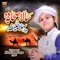 Salar e Sahaba - Muhammad Shafan Raza Qadri lyrics