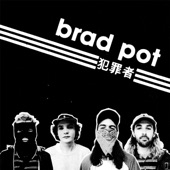 Brad Pot - Black Eye