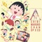 Maruko OP x ED - Aion lyrics