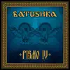 Pismo IV - Single album lyrics, reviews, download