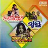 Stream & download Pratheeksha - Choola - Anupallavi