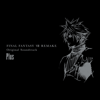 Various Artists - FINAL FANTASY VII REMAKE Original Soundtrack Plus  artwork