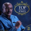 Top Sinhala Songs, Vol. 01 (feat. Darshana Pramod, Nanda Malini, Dayan Witharana, Uresha Ravihari, Pradeep Rangana, Damayanthi Jayasuriya, Nuwan Nayanajith, Anoma Raasaputhra, Nilushi Jayaweerasingham, Sunil Edirisinghe, Amal Perera, Uresha Ravihari)