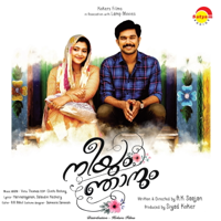 Vinu Thomas - Neeyum Njanum (Original Motion Picture Soundtrack) - Single artwork