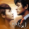 Younha - 멀리서 안부