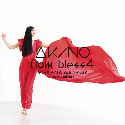 パラドキシカルzoo Akino With Bless4 Shazam