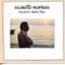 Piel Canela - Gilberto Monroig lyrics