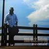 Marlon - Cha La La I Need You