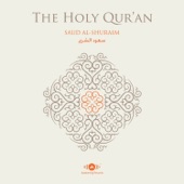 Al-Quran Al-Karim (The Holy Koran) artwork