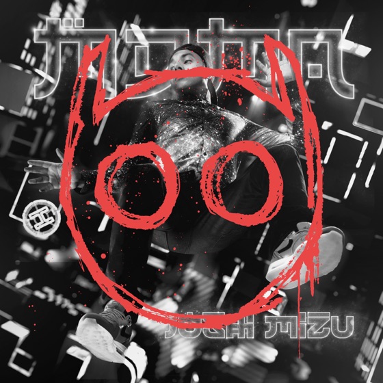 Cover artwork for Insomnia