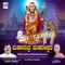 Omkara Pranava Mantra Swaroopam - Priyadarshini & Mahesh Mahadev lyrics