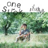 one stroke by 高橋優