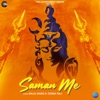 Saman Me - Single, 2020