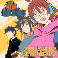 Alisa Okehazama - The God of High School (Original Soundtrack) artwork