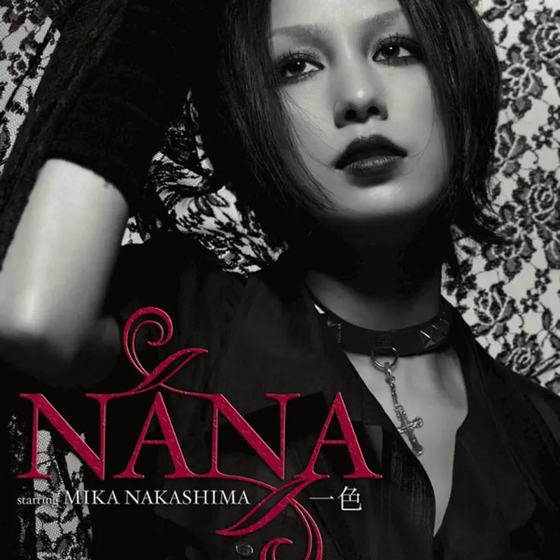 Nana & 中岛 美嘉 - 一色 - EP (2013) [iTunes Plus AAC M4A]-新房子