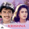 Krishna (Original Motion Picture Soundtrack)