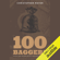 Christopher W. Mayer - 100 Baggers: Stocks That Return 100-to-1 and How to Find Them (Unabridged)