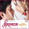 Navri Ni Navryachi Swari - Avadhoot Gupte & Vaishali Samant lyrics