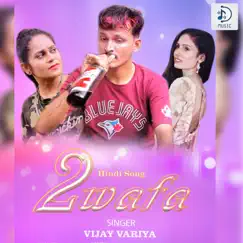 Bewafa Tu (Original Motion Picture Soundtrack) - Single by Vijay Variya album reviews, ratings, credits