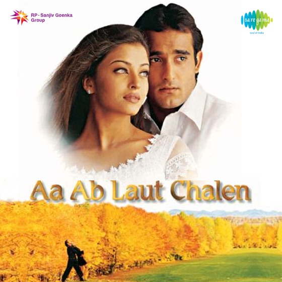 Cover artwork for Otashi Anata
