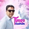Timro Kasham - Ram Chandra Kafle lyrics