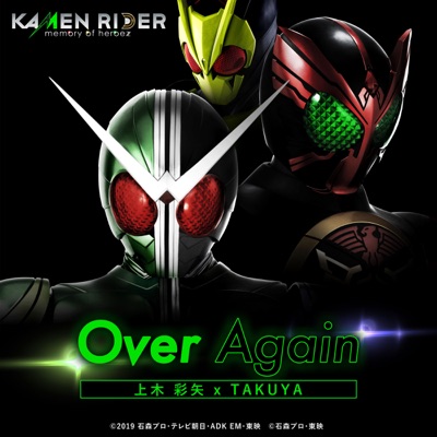 Over Again Kamenrider Memory Of Heroez テーマソング 上木彩矢 Takuya Shazam