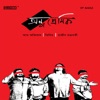 Timir Biswas - Eksho Aath