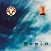 Bepio - Single album lyrics, reviews, download