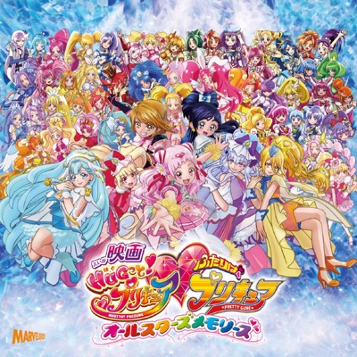 We Can Hugっと プリキュア Tvサイズ 宮本佳那子 Shazam