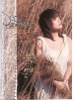 Joey Yung - 心淡