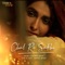 Chal Ri Sakhi - Anusha Mani lyrics