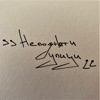 STEFETO - Непознати улици