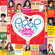 Various Artists - Himig Handog P-Pop Love Songs