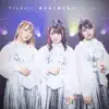 誰が為に愛は鳴る (TV ver.) - Single album lyrics, reviews, download