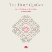 Al-Quran Al-Karim (The Holy Koran) artwork